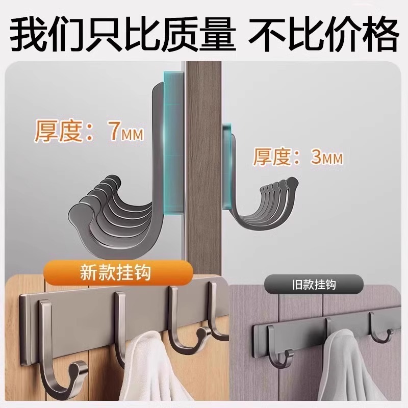 puerta trasera gancho colgante percha de ropa colgante en la pared sin perforación fuerte gancho de fila de soporte de carga baño armario colgante percha de ropa