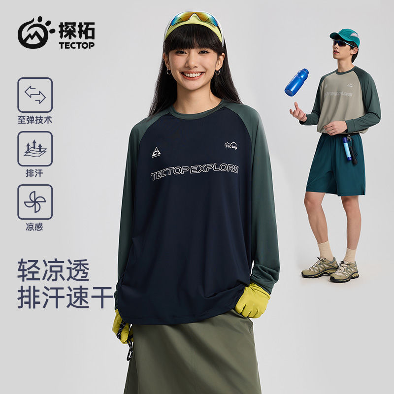 Summer thin elastic breathable sports long-sleeve with a round…