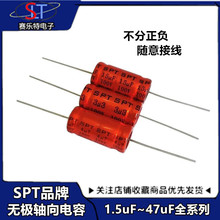 SPT2.2/3.3/4.7/6.8/10/22/33/47UF100V�����޼�NP��������