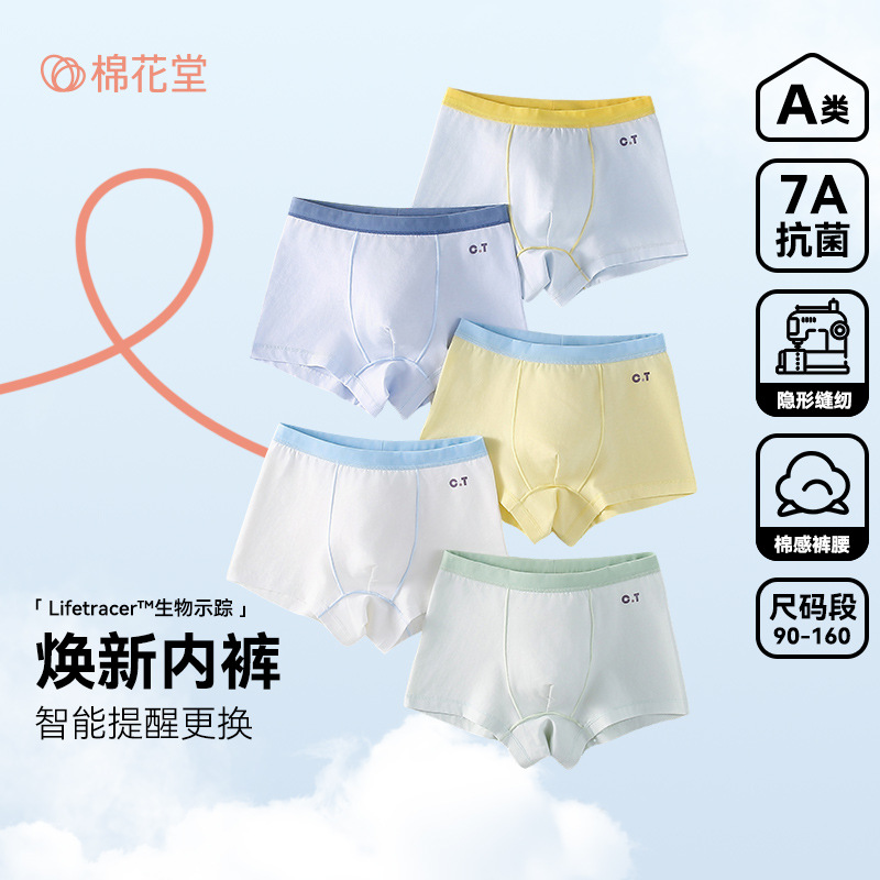 Miantiantang Kidsren's Underwear for Boys and Teenagers Breathable Boxer Style for Middle-Aged and Older Kidsren Baby Kidsren's Bottoming Shorts Category a