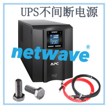 APC ����ϵ�Դ SUA 750 1000 1500 2200 3000 ICH /VA UPS ��Դ