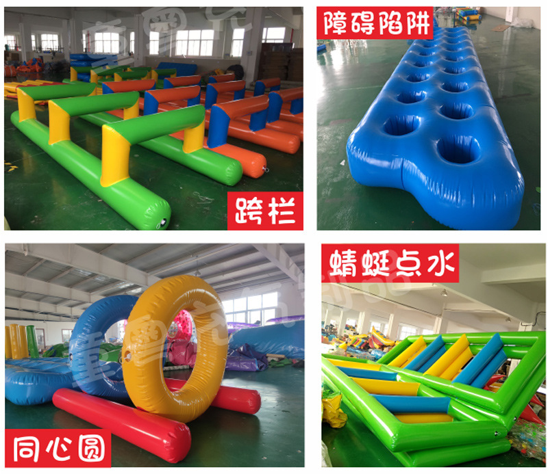 趣味运动会道具新障碍四件套户外拓展训练充气跨栏障碍陷阱人体墙-阿里巴巴