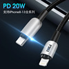 EHGJ Apple 13 data cable PD fast charging line Typec to lighting suitable for iPhone12 charging cable 20W