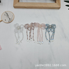 服装发饰耳钉DIY加工配件辅料多彩水晶串珠流苏蝴蝶结半成品