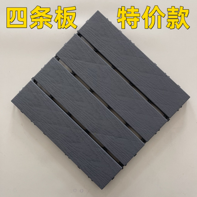 30*30* 2cm - 스타일 - 회색