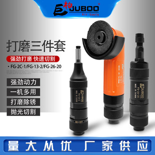 Jubai 2 inch Pneumatic angle grinder polishing machine grinding wheel cutting machine 3/6mm straight grinding mill grinding set