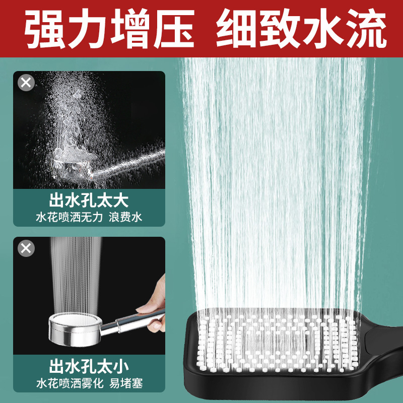强劲增压花洒喷头浴室洗澡家用方形粗大出水孔手持喷雾莲蓬头套装|undefined