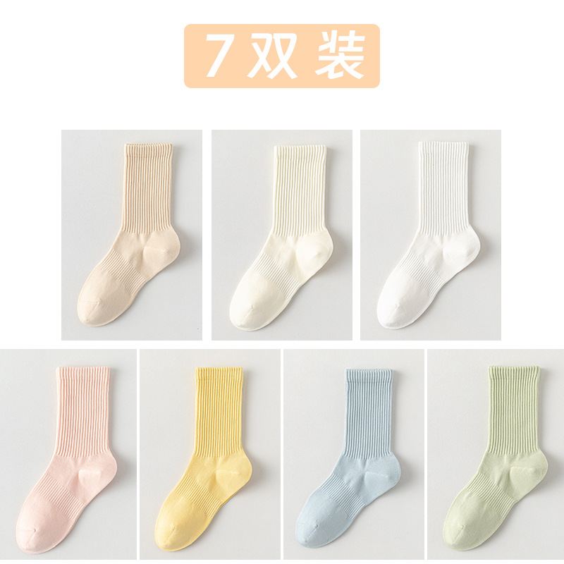 Calcetines de algodón de color sólido, calcetines de algodón resistentes a la bola, sin costuras, calcetines de embalaje independientes.