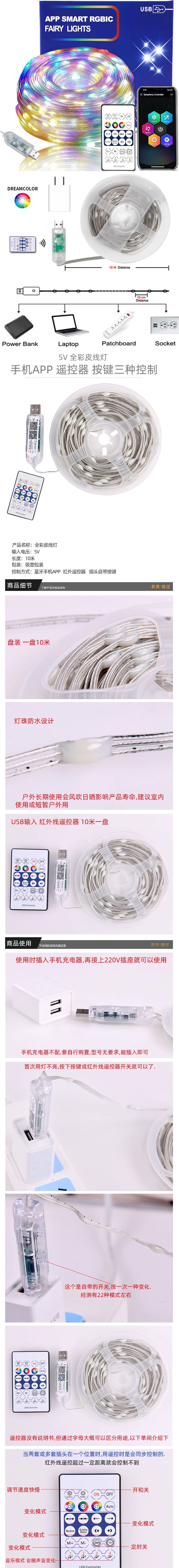 征极皮线灯详情图-1