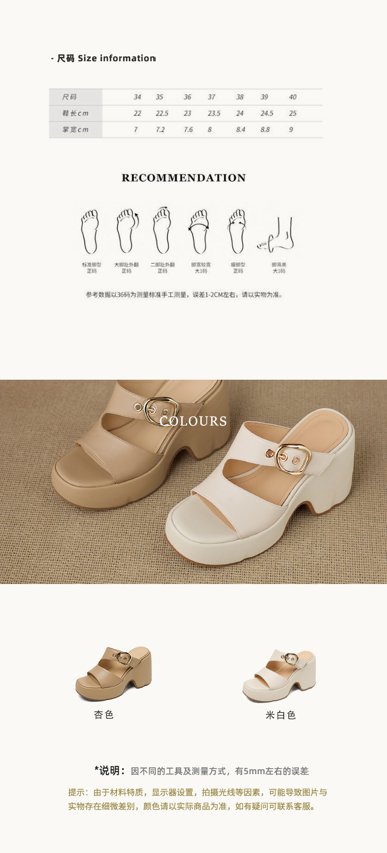 Dép sandal nữ đế xuồng cao 10cm da thật quai khóa mũi hở mùa hè — màu trắng ngà, màu mơ chi tiết 3