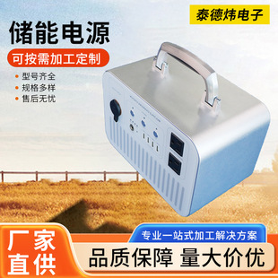 Outdoor Energy Storage Power Supply 220V Night Market Stall Large Capacity 200W Camping Style Backup Portable Outdoor Mobile Power Supply
