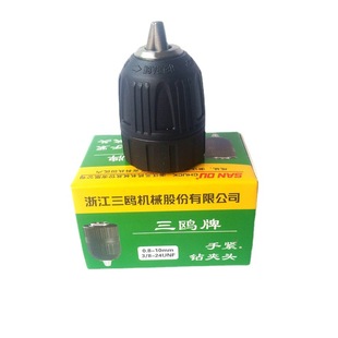 Wholesale Sanou 10mm 3/8 hand tight drill chuck rechargeable drill hand drill hand gun drill Lithium electric drill fiberglass Chuck