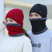 现货冬季针织帽男士户外保暖防寒护脖两件套帽女骑车加厚毛线帽