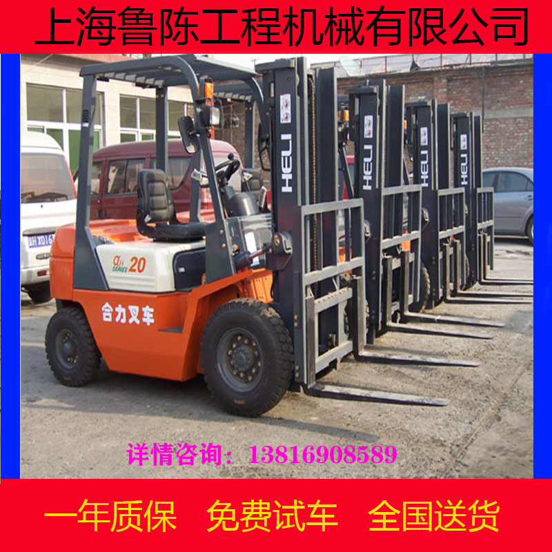 转让9成新合力，杭州2吨2.5吨3吨二手燃油叉车