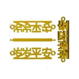鑫永润定制银铜手链项链戒指耳钉设计首饰加工厂可来料图片加工