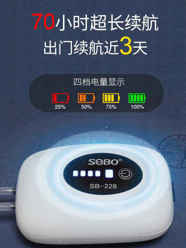 Songbao lithium battery fish tank oxygen pump charging oxygen pump ultra-quiet USB outdoor portable fishing home