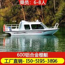 水上私人豪华游艇户外休闲钓鱼艇海钓船高速快艇交通巡逻商务游艇