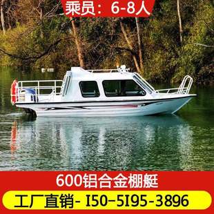 ˮ��˽�˺��A��ͧ�������e��~ͧ��឴����ٿ�ͧ��ͨѲ߉�̄���ͧ