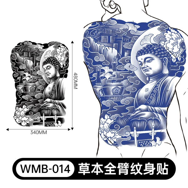 WMB-014