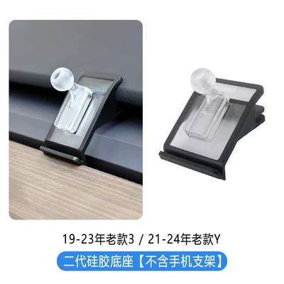 and Lumbar Support New Version Other Automotive Interior Supplies - old-model-3y-instrument-panel-base
