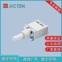 IP67��ˮС���o���_�P�܄��_�P��ɫ���_���o�_�P�ܷ����i�u�^�_�P