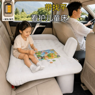 Automatic inflatable car bed, foldable rear – Vehicle-mounted inflatable bed