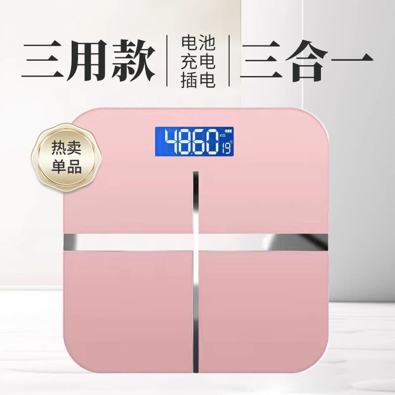 Household Body Fat Scale Home Weight Loss Electronic Scale Body Weighing Scale Accurate Weighing for Adults and Girls Dormitory Weighing Scale