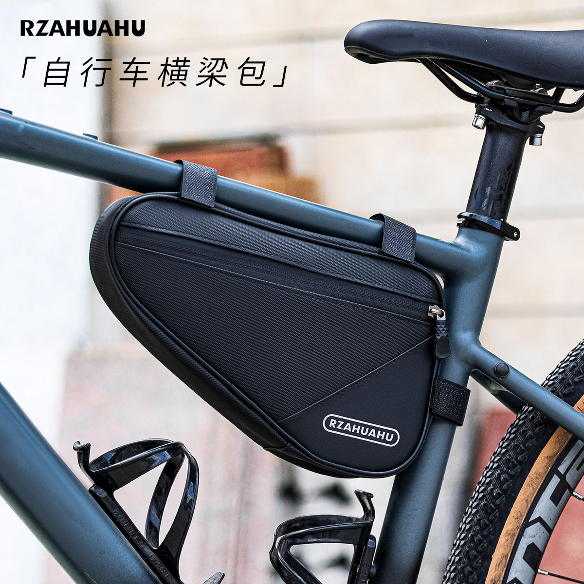 Rzahuahu Mountain Bike Road Bike Fixed-Gear Bicycle Front Tube Top Tube Triangle Bag Diagonal Storage Bag Tool Bag