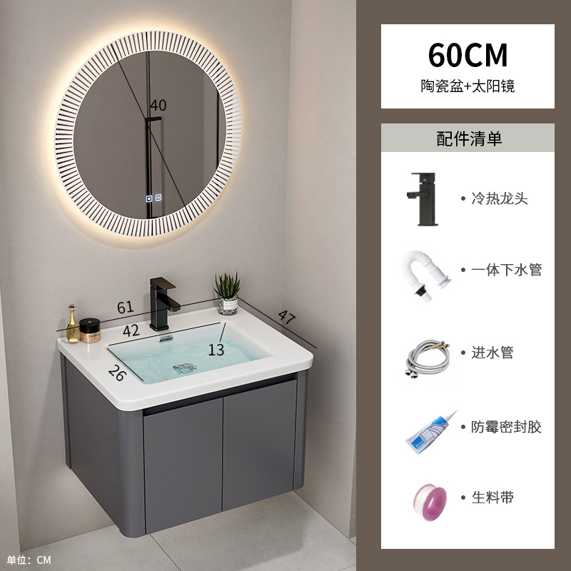 Hotel Space Gabinete de baño de aluminio Combinación Lavabo de lavado de manos de esquina redondeada Lavabo de cerámica de una pieza Lavabo Piscina Baño transfronterizo