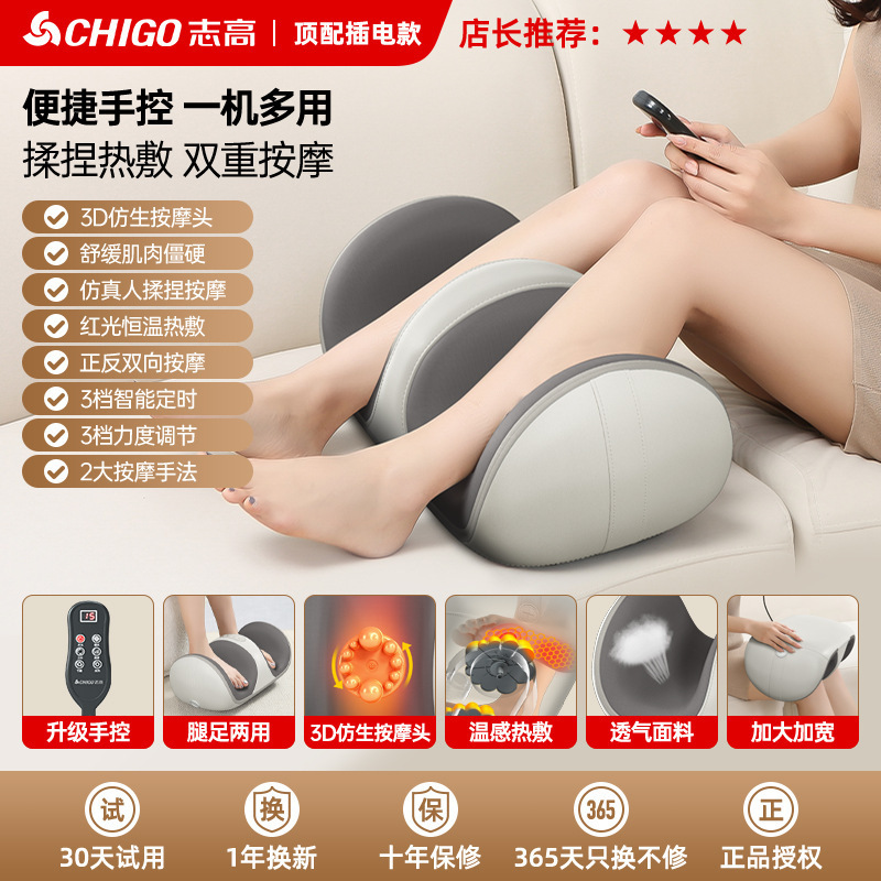 腿部按摩器全自动揉捏足疗机足部美腿神器家用热敷多功能按摩仪|undefined
