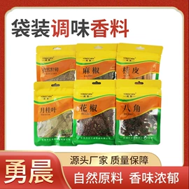 汤类调味料;其他调味品;其他香辛料