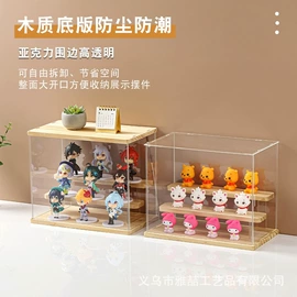 PS塑料板;日用橡胶;亚克力板