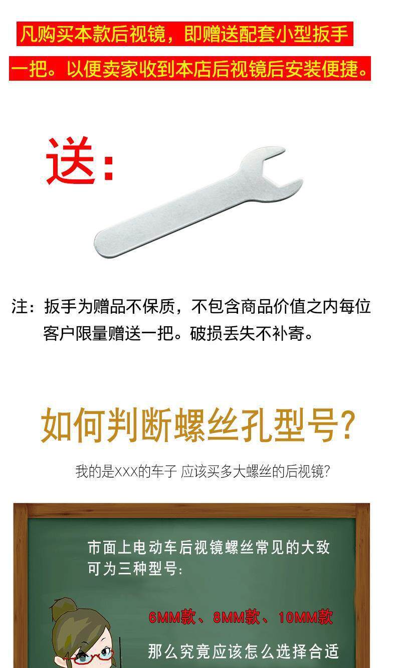 Electric Scooter Mirror, Electric Bike Rearview Mirror, Universal Rearview Mirror, Modified Flying Eagle Rearview Mirror