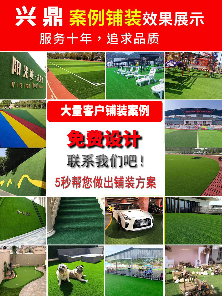 césped simulado césped artificial alfombra verde estampado artificial campo de fútbol jardín de infantes al aire libre recinto de ingeniería de plástico image 5