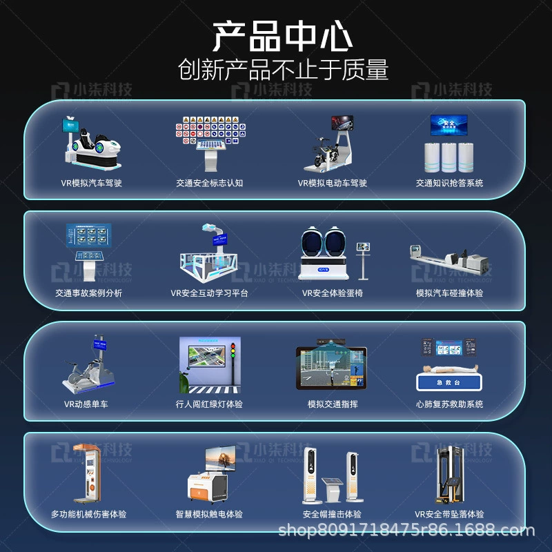 Kitchen fire test bench VR fire simulation fire extinguishing experience system emergency hall science education exhibition hall equipment