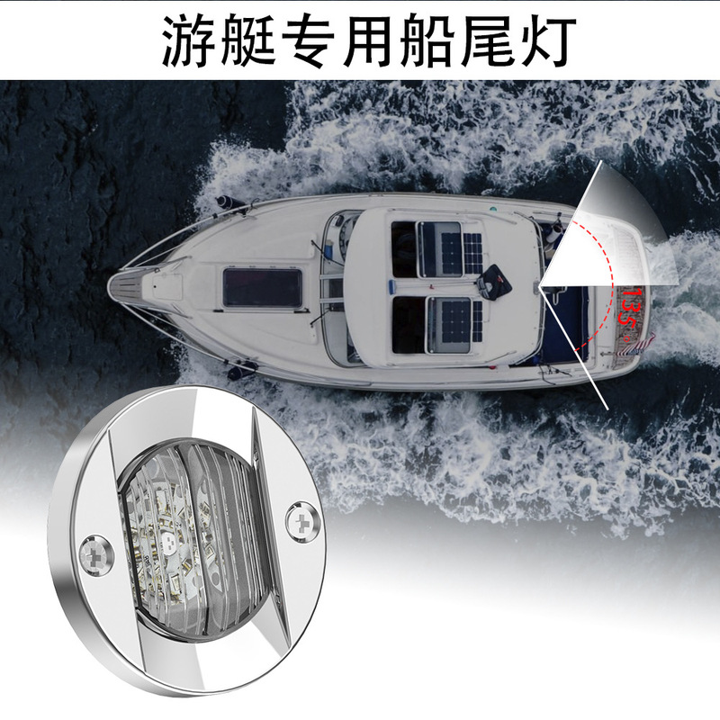 Boat Light Led Stainless Steel 304 Yacht Light Stern Light Navigation Signal Marine Indicator Light 12V Round Marine