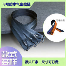8̖���ܷ�ˮ��� ������Չ��s������ PVC/TPU���| ���ڏS��