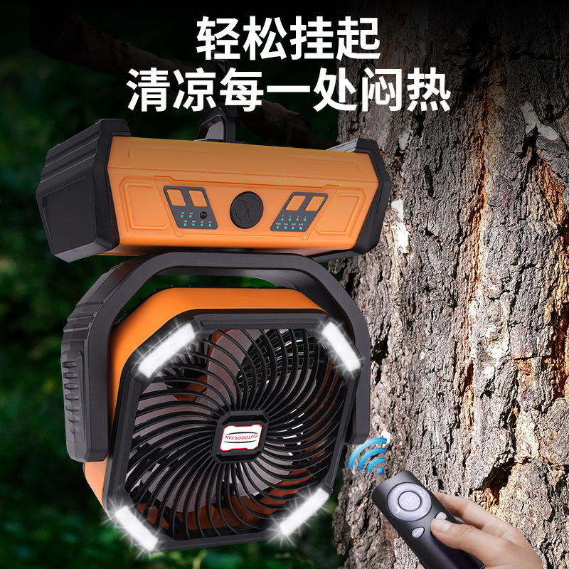 長持ちする屋外キャンプポータブルリチウム電池ファン充電式ライトシェイキングヘッドキャンプテント大容量デスクトップファン|undefined