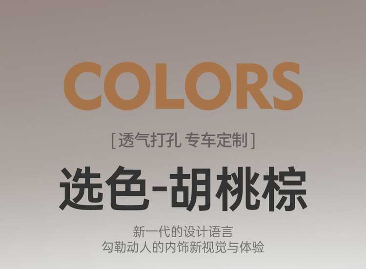 Special seat covers for Wuling Starlight 730, suitable for new energy pure electric plug-in hybrid vehicles, all-inclusive car seat covers, four-season leather seat cushion covers