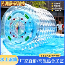 加厚充气pvc透明彩色水上滚筒球步行球定制游乐场儿童泳池公园