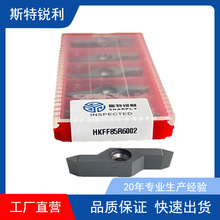 外圆螺纹双头数控刀杆加深牙刀粒小型车床走心机20方机夹成型车刀