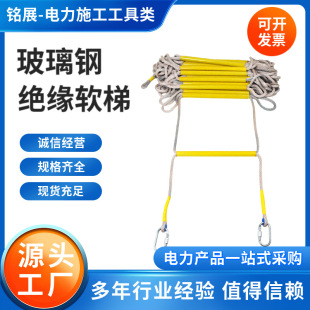 安全绳梯 厂家批发树脂软绳梯攀爬作业软梯训练绳梯 工程安全绳梯-阿里巴巴