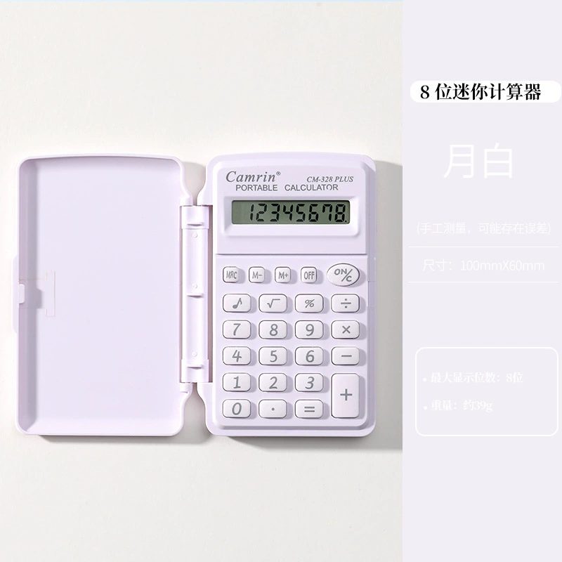 Cross-border fresh macaron color version mini small flip computer portable calculator sky blue