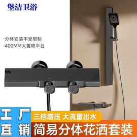 家用淋浴全铜枪灰奶白恒温数显浴室小户型无顶喷简易淋浴花洒套装