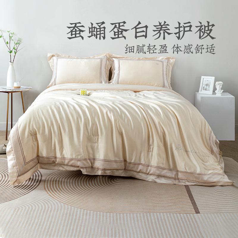 Yuanmeng Home Textiles Quilt with Silkworm Pupa Protein Care for All Seasons, Lyocell Spring and Autumn Quilt, Double Air Conditioning Quilt, Same Model as Supermarket
