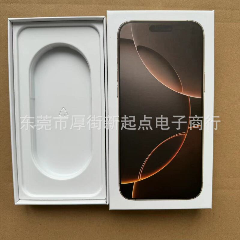 Suitable for Apple 16pro mobile phone packaging box 16promax/15promax mobile phone empty box activity display box