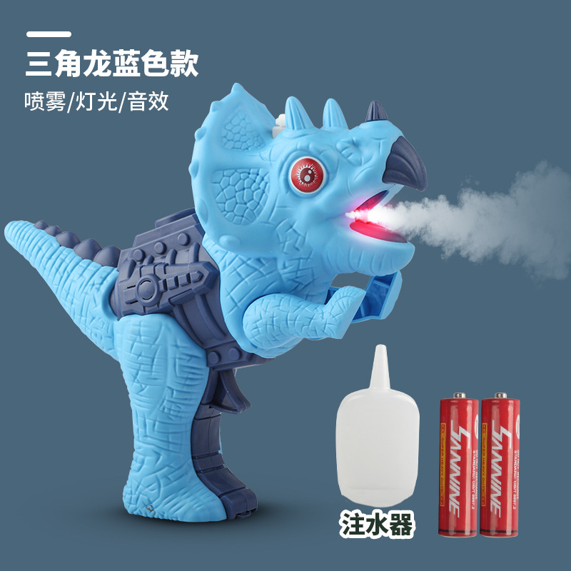 Dinosaurio pistolas de pulverización simulación T-Rex modelo sonido óptico para niños y niñas juguetes pistolas de agua Amazon