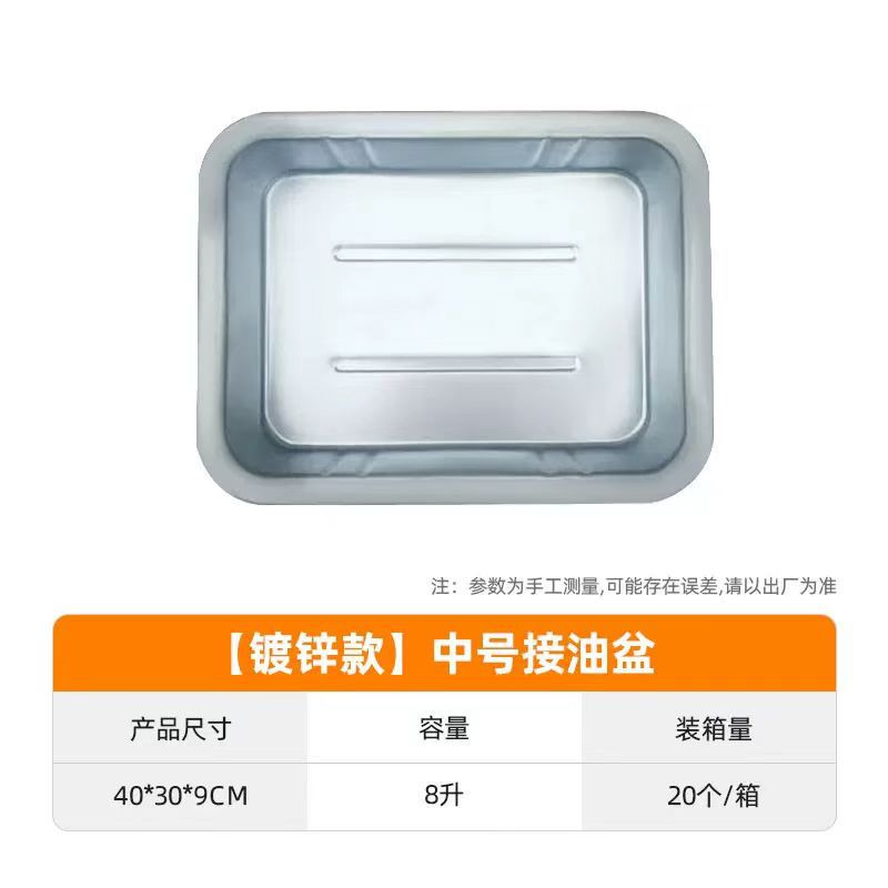 加厚放机油盆 汽修零件清洗铁盘水盘 带手柄接废机油盘换机油工具|undefined