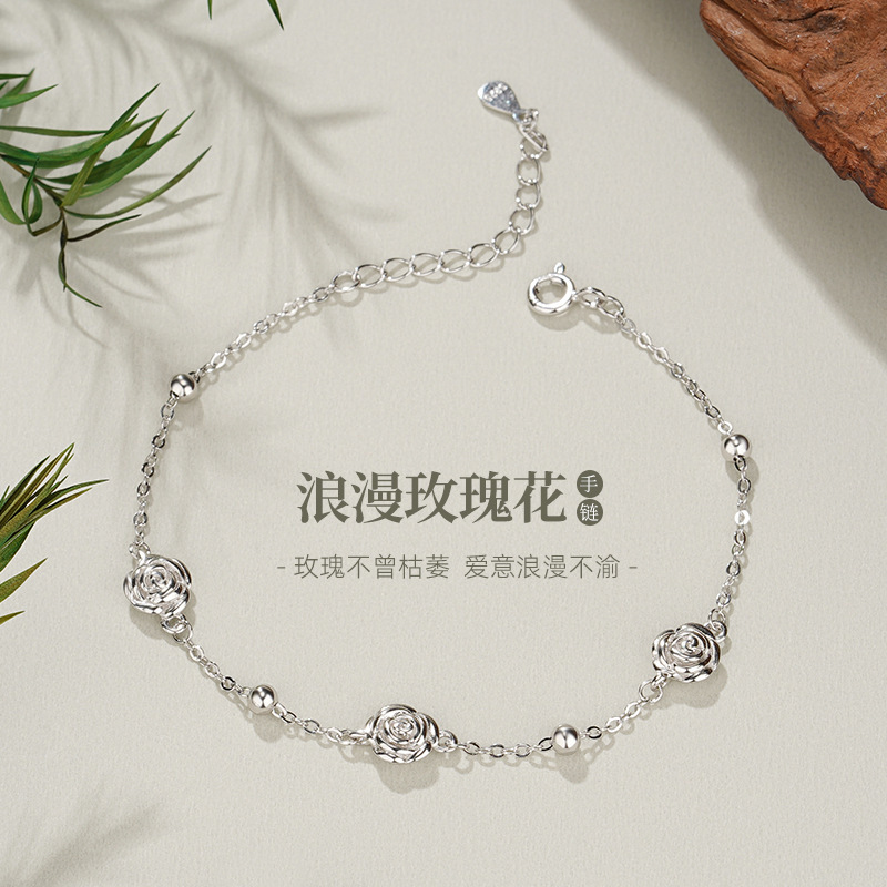 蒂奇亚原创玫瑰花手链女S925纯银小清新森系小众轻奢百搭花朵手饰|undefined