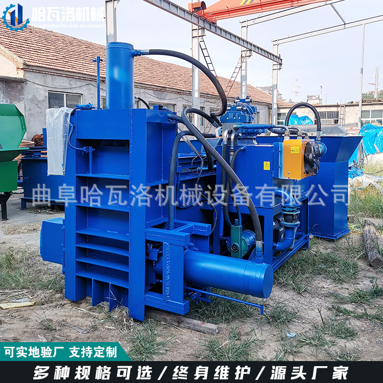 石棉压缩打包机